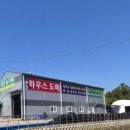 중앙농자재 이미지