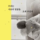 서로 이미지