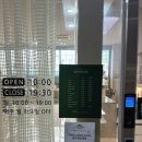 용산 모아헤어