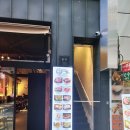 명동숯불갈비 이미지