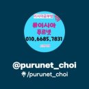 최쌤푸르넷 - 창원시 진해구 충장로207번길 1 | 최쌤푸르넷