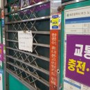 승차권판매소 이미지