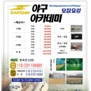 이동은의 SOUTHPAW 야구아카데미 회원모집! 이동은감독님현재 국가대표 코칭스탭으로 대만에계시답니다^^* 이미지