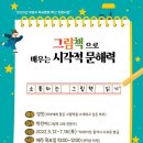 꿈땅도서관 이미지