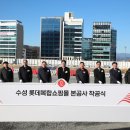 수성유통 이미지