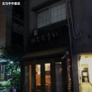 장안포차 이미지