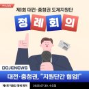 한국폴리텍대학 대전캠퍼스 이미지