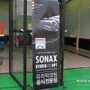 소낙스구미점 네이버블로그