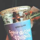 마수목장 이미지