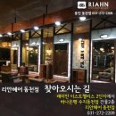 동천PC 이미지