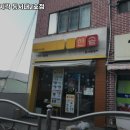 한솥도시락 동서대2호점