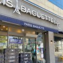 UR(문경시)-[당교로]-상-3 | [ 파리바게트 ] 빠리바게트 꼬마카스테라 , 솔직후기