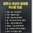 만물창고 Daum카페