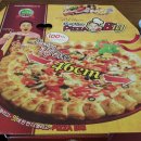 공룡피자피자빅(반송점) 이미지