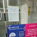 일등계란수암