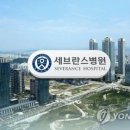 세브란스병원 연합뉴스