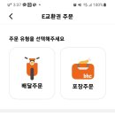 bhc산내점 네이버블로그
