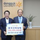 동진기업(주)