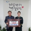 설악면행정복지센터 이미지