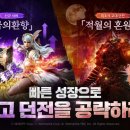 (주)아침정보기술 루리웹게임뉴스