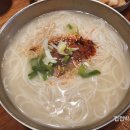 대복국수 관평점