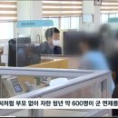 병무청 "언제까지 고아원 출신 군 면제 시킬 수 없다" 이미지