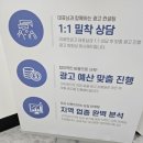 세종광고기획 이미지