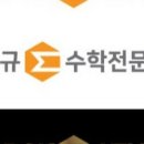 박창규수학학원
