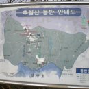 전남 담양 추월산 이미지