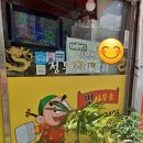 황룡면사무소 이미지