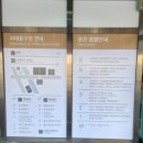 서대문구청 제3세미나실 | ✈️ 서대문구청 여권 긴급 발급 찐후기 | 실제 신청부터 여권수령 타임라인 공유드려요(서울 여권맛집 인정!)