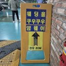 홀플러스마트 | [분당 웨딩홀] 주차 편한 뷔페 맛집 ‘분당 앤스퀘어’ 아모르홀 계약 후기 (가성비 베뉴 추천)