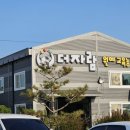 한교농장 이미지