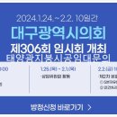 SB 태양광발전소 이미지