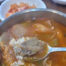 정암골 가마솥 한우 국밥 이미지