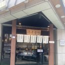 일품바베큐치킨 | 순두부. 가마솥순두부. 토종콩비지찌개. <프랑킨바베큐치킨 분당정자점>. 2가지맛바베큐치킨. 내돈내산후기