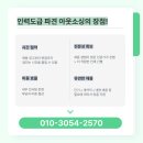 안성기업