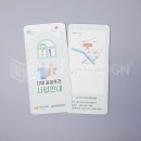 인제군치매안심센터 이미지