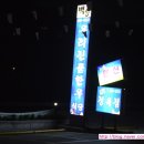 백송가든 이미지