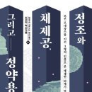 신시대기획