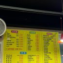 오성양꼬치 | 대구 달서구 상인동 맛집, 중국 현지맛 오성양꼬치 아쉬운 후기