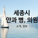 소담튼튼소아청소년과의원 이미지