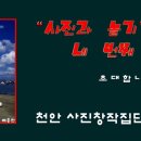 신안동주민센터-1 이미지