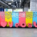 다이아모텔 이미지