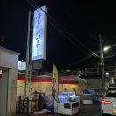 굴.친구.낙지 이미지