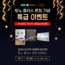 현대플러스 이미지