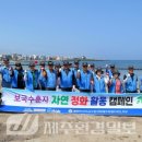 대한민국무공수훈자회제주특별자치도지부 이미지