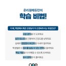 청람중학교 네이버블로그