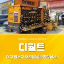 성보종합상사 이미지