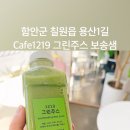 용산1길 이미지